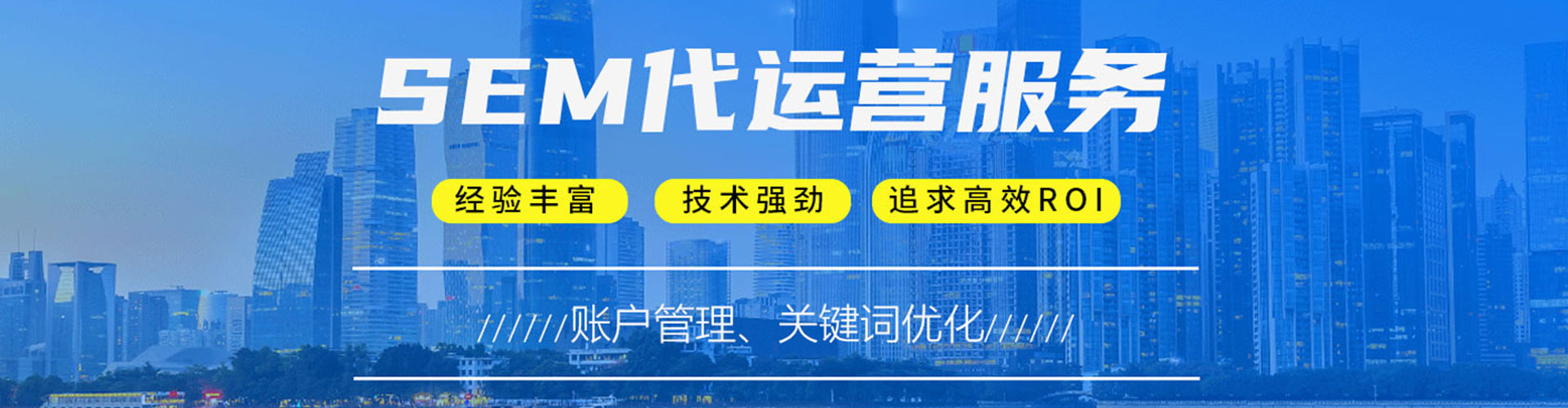 茄萣信息流优化师